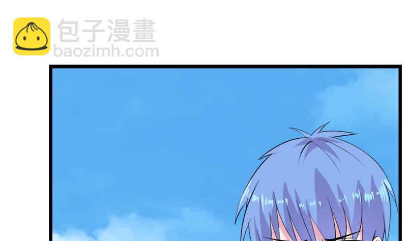 《灰姑娘的阴谋》第105话 请收回你无谓的温柔 第38页