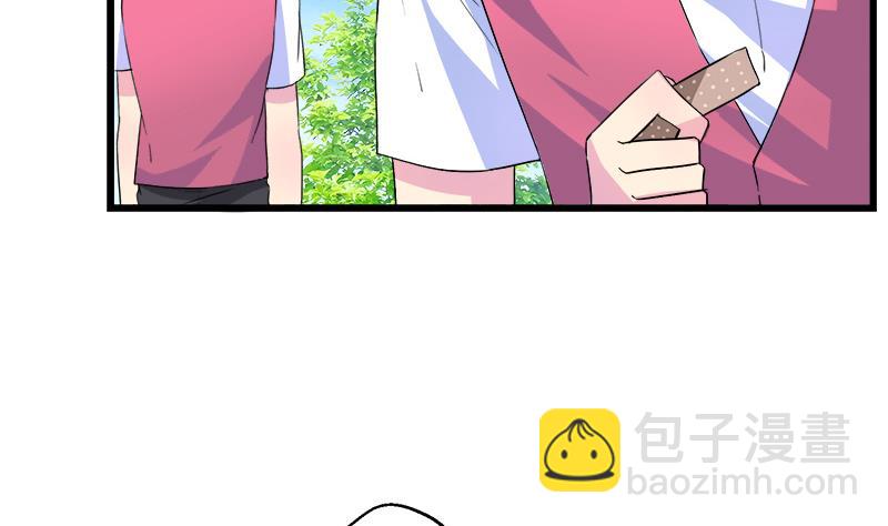 《灰姑娘的阴谋》第105话 请收回你无谓的温柔 第40页
