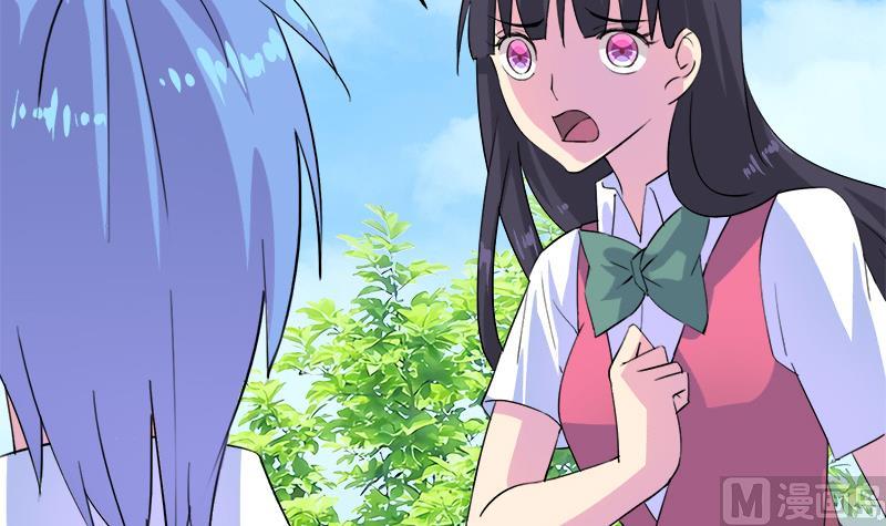 《灰姑娘的阴谋》第105话 请收回你无谓的温柔 第42页