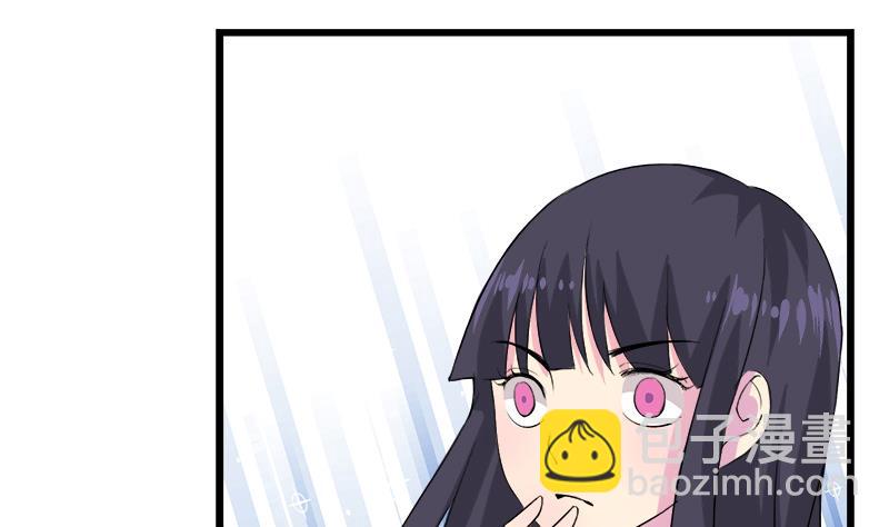 《灰姑娘的阴谋》第105话 请收回你无谓的温柔 第46页