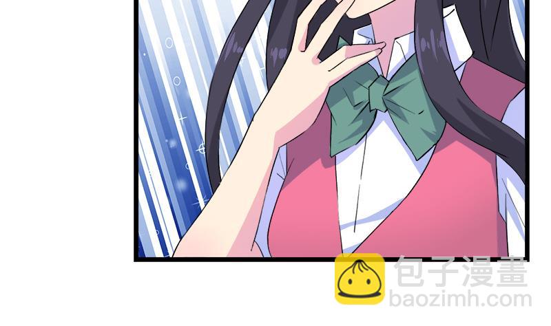 《灰姑娘的阴谋》第105话 请收回你无谓的温柔 第47页