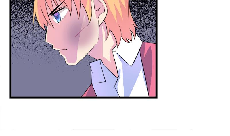 《灰姑娘的阴谋》第105话 请收回你无谓的温柔 第4页