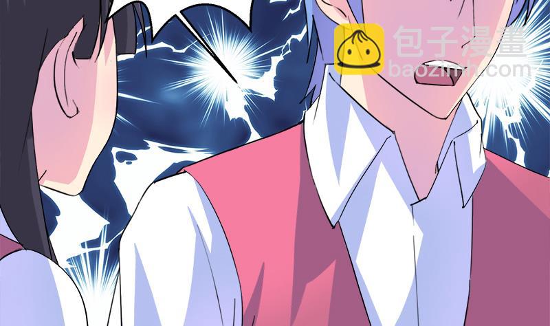 《灰姑娘的阴谋》第105话 请收回你无谓的温柔 第50页