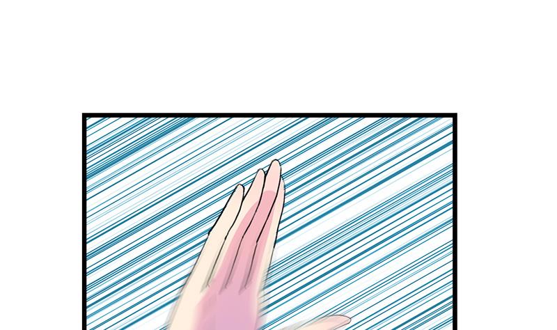 《灰姑娘的阴谋》第105话 请收回你无谓的温柔 第5页