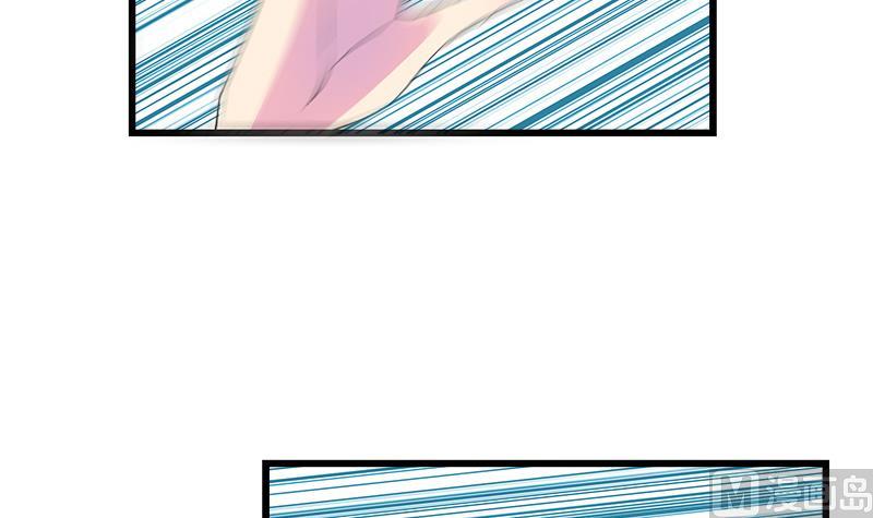 《灰姑娘的阴谋》第105话 请收回你无谓的温柔 第6页