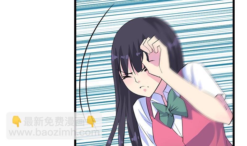 《灰姑娘的阴谋》第105话 请收回你无谓的温柔 第7页