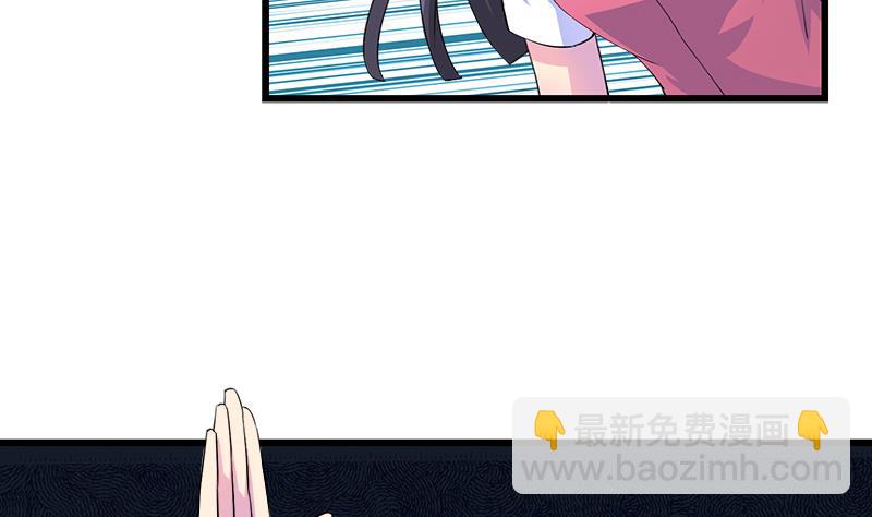 《灰姑娘的阴谋》第105话 请收回你无谓的温柔 第8页