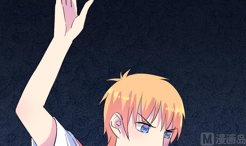 《灰姑娘的阴谋》第105话 请收回你无谓的温柔 第9页