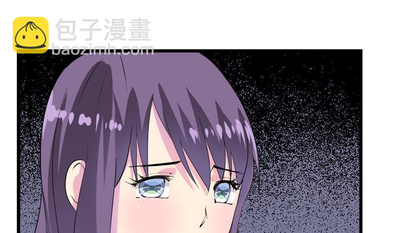 《灰姑娘的阴谋》第106话 景彦的决定 第10页