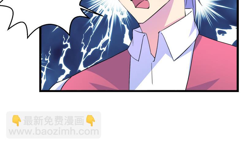 《灰姑娘的阴谋》第106话 景彦的决定 第14页