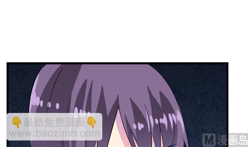《灰姑娘的阴谋》第106话 景彦的决定 第18页