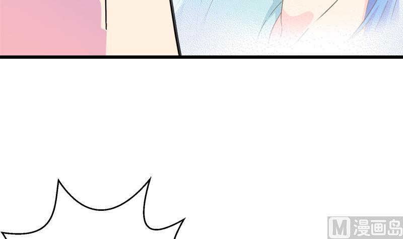 《灰姑娘的阴谋》第106话 景彦的决定 第36页