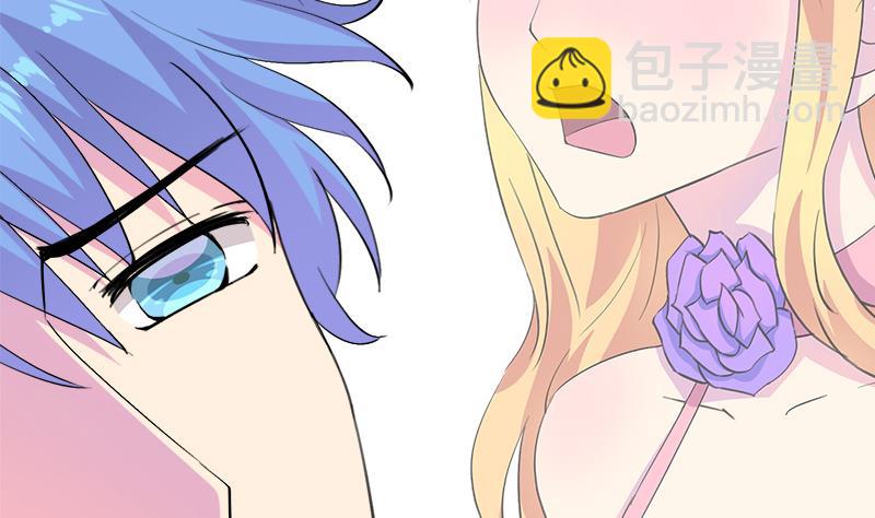 《灰姑娘的阴谋》第106话 景彦的决定 第38页