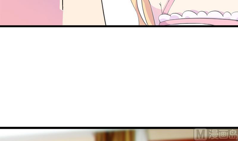 《灰姑娘的阴谋》第106话 景彦的决定 第39页