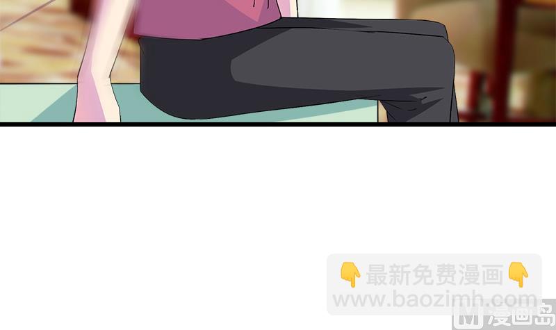 《灰姑娘的阴谋》第106话 景彦的决定 第42页