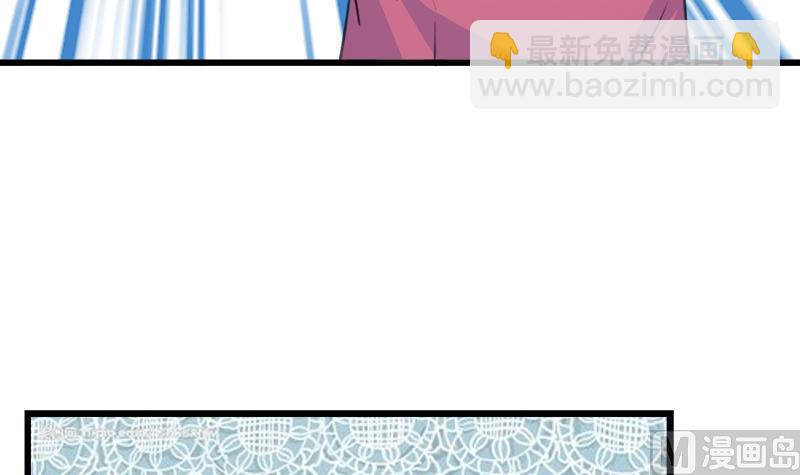《灰姑娘的阴谋》第106话 景彦的决定 第45页