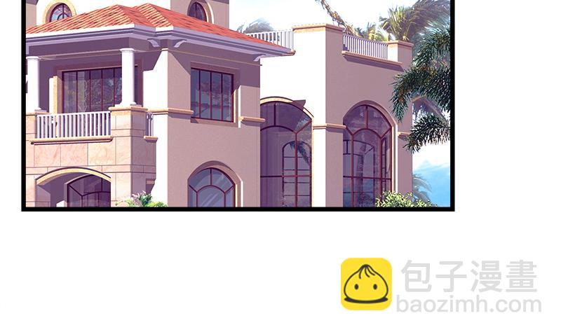 《灰姑娘的阴谋》第106话 景彦的决定 第4页