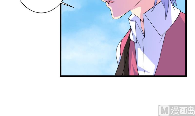 《灰姑娘的阴谋》第106话 景彦的决定 第9页