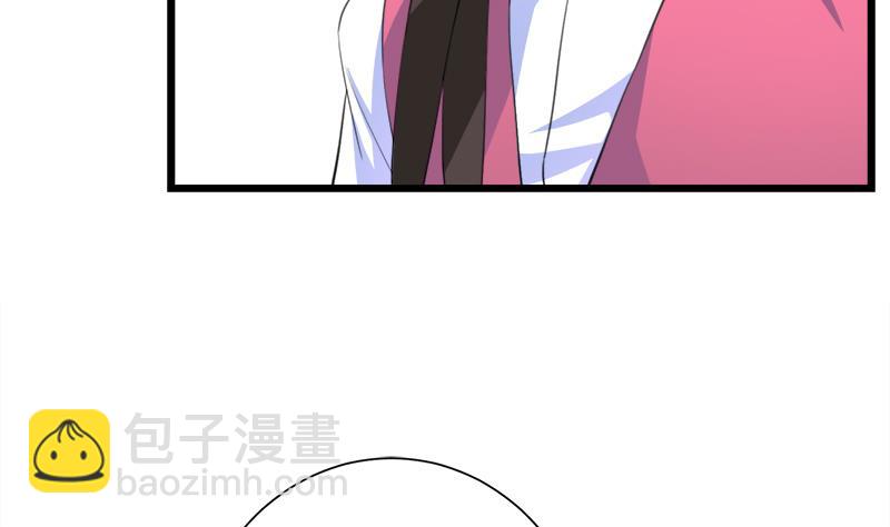 《灰姑娘的阴谋》第107话 只怕错过你 第25页