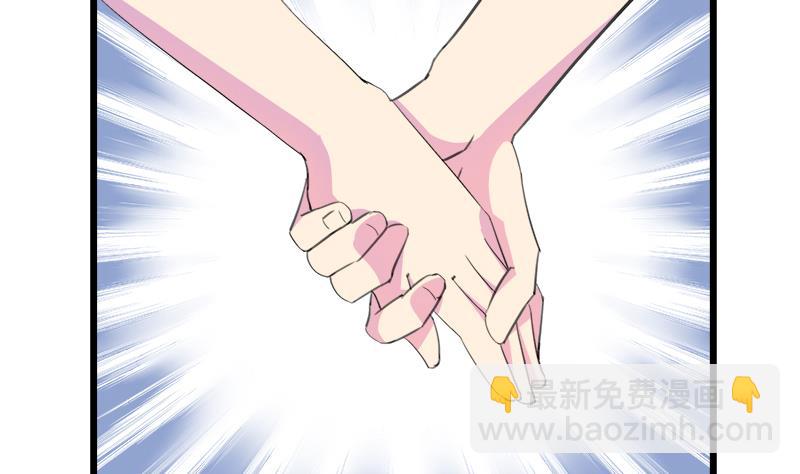 《灰姑娘的阴谋》第107话 只怕错过你 第35页