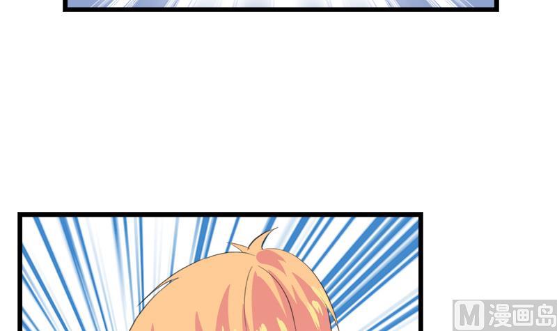 《灰姑娘的阴谋》第107话 只怕错过你 第36页