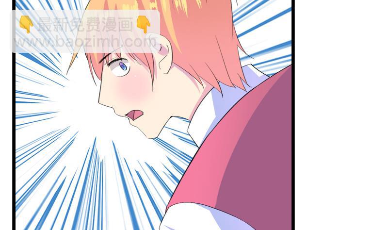 《灰姑娘的阴谋》第107话 只怕错过你 第37页