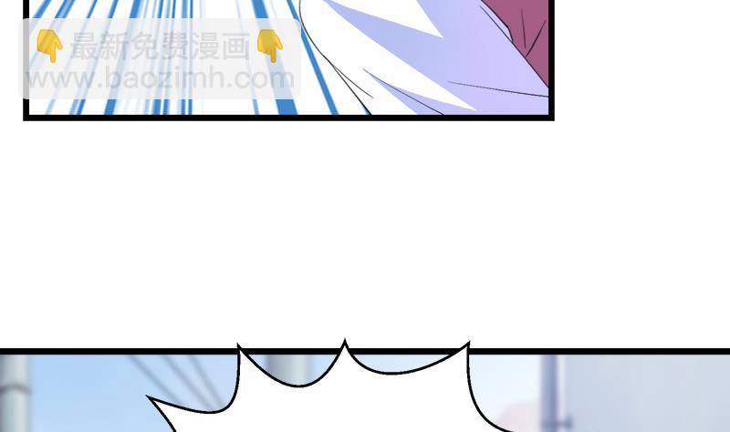 《灰姑娘的阴谋》第107话 只怕错过你 第38页