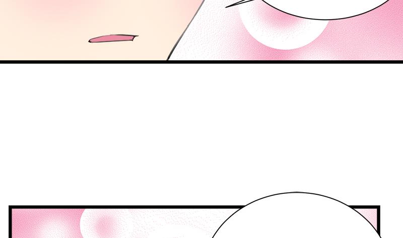 《灰姑娘的阴谋》第107话 只怕错过你 第43页