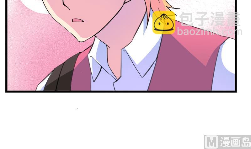 《灰姑娘的阴谋》第107话 只怕错过你 第45页