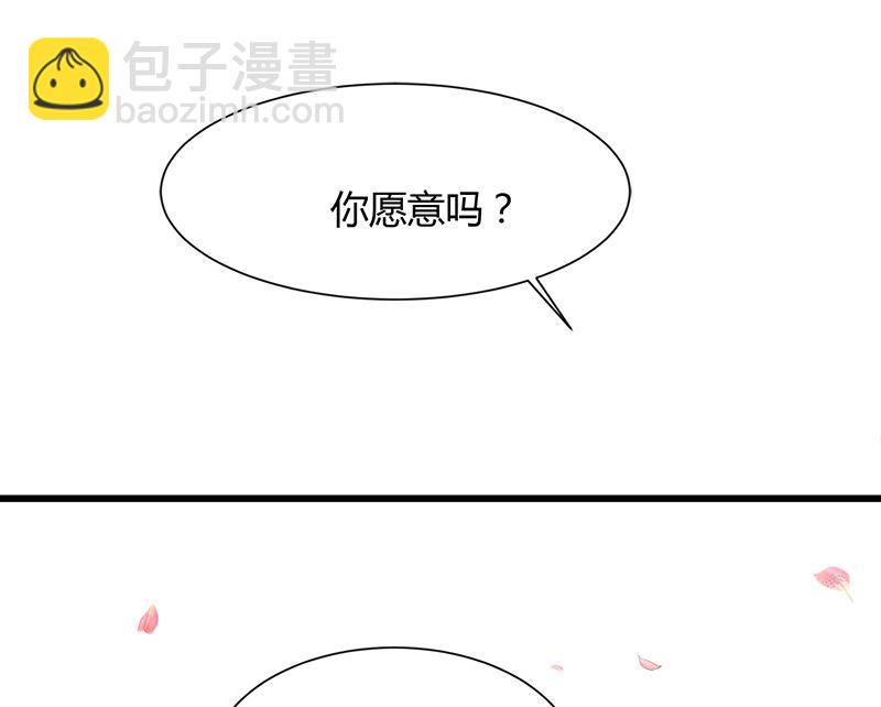 《灰姑娘的阴谋》第107话 只怕错过你 第46页
