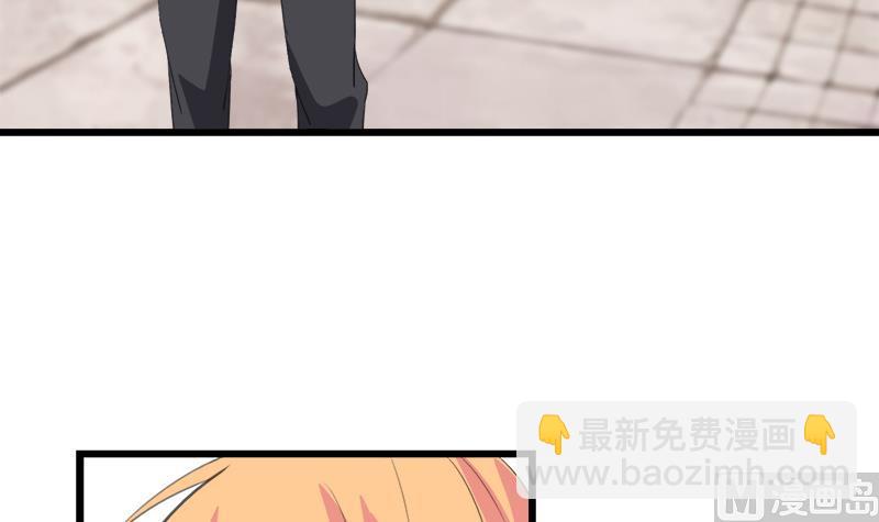 《灰姑娘的阴谋》第107话 只怕错过你 第6页