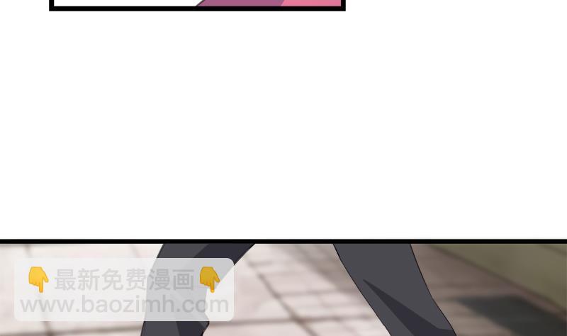 《灰姑娘的阴谋》第107话 只怕错过你 第8页
