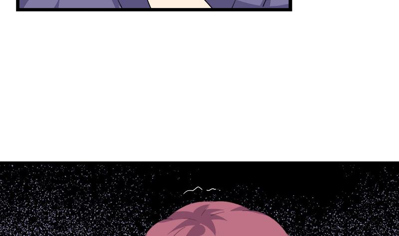 《灰姑娘的阴谋》第110话 爱让我无所畏惧 第10页