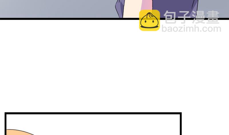 《灰姑娘的阴谋》第110话 爱让我无所畏惧 第32页