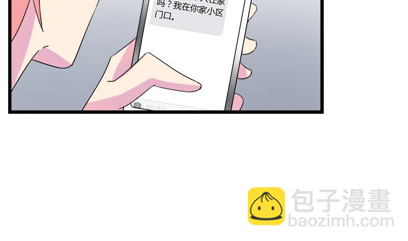 《灰姑娘的阴谋》第110话 爱让我无所畏惧 第34页
