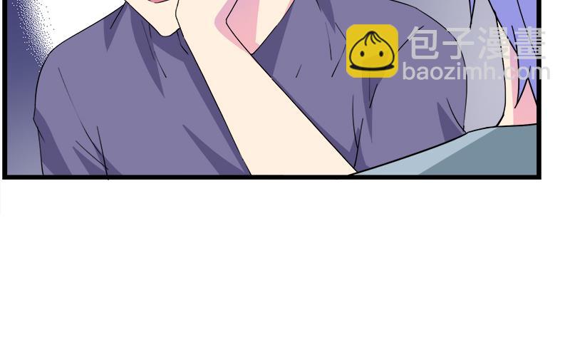 《灰姑娘的阴谋》第111话 相爱很难 第10页
