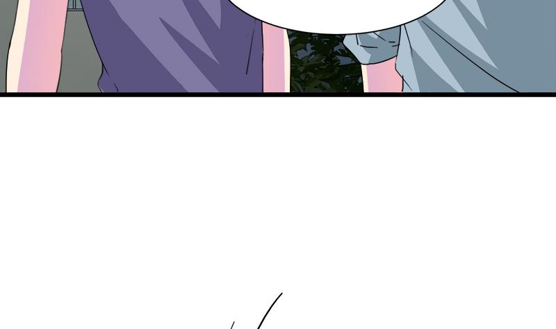 《灰姑娘的阴谋》第111话 相爱很难 第20页