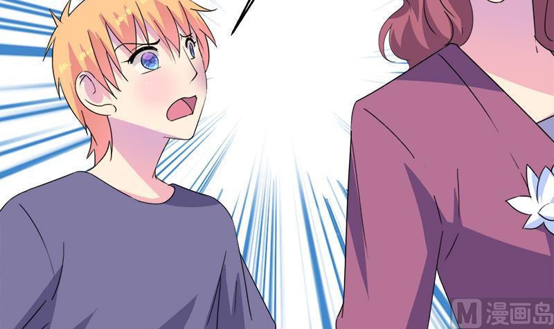《灰姑娘的阴谋》第111话 相爱很难 第30页