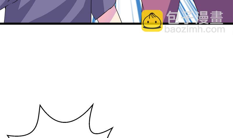 《灰姑娘的阴谋》第111话 相爱很难 第31页