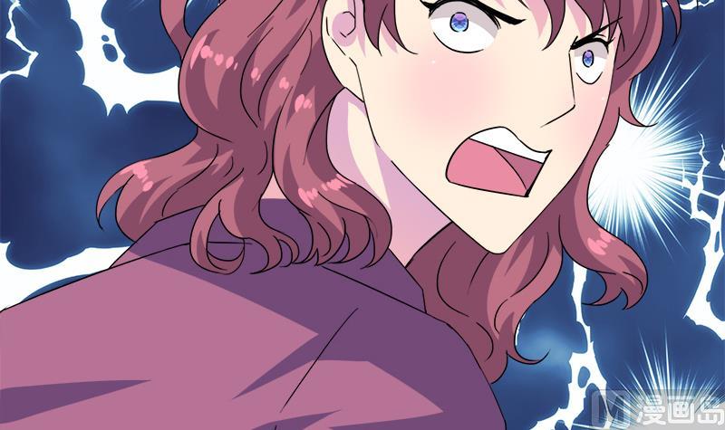 《灰姑娘的阴谋》第111话 相爱很难 第33页