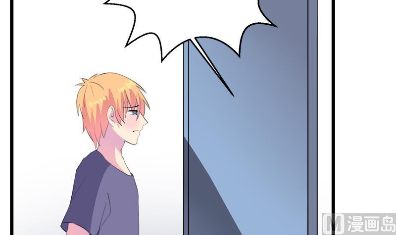 《灰姑娘的阴谋》第111话 相爱很难 第39页