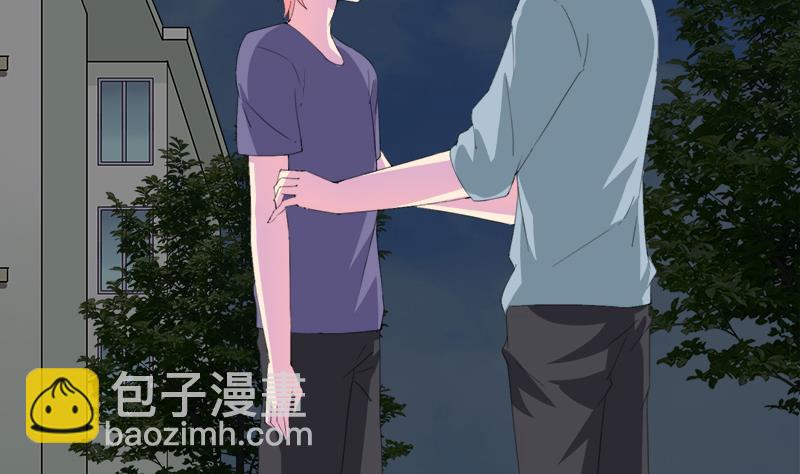 《灰姑娘的阴谋》第111话 相爱很难 第7页