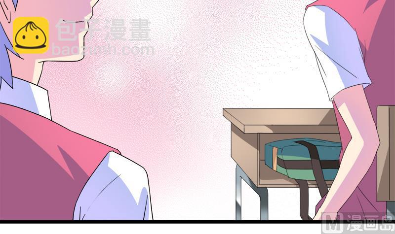 《灰姑娘的阴谋》第109话 传开了 第15页