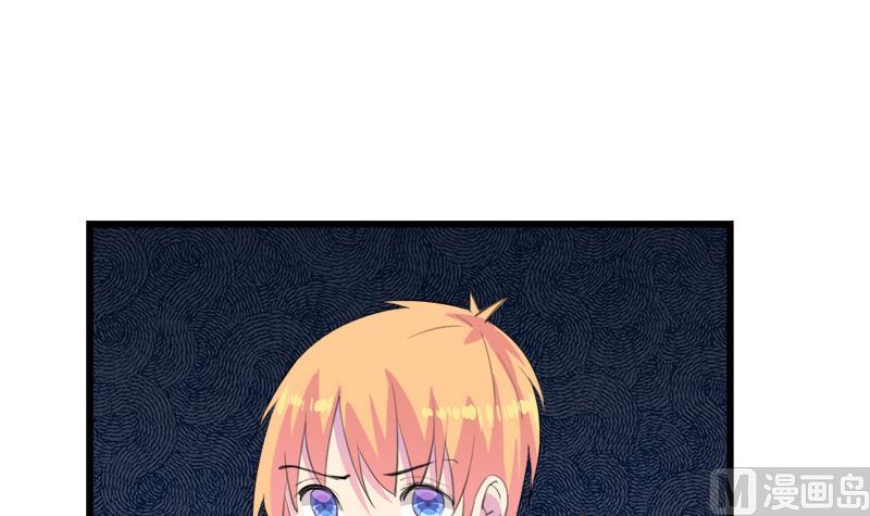 《灰姑娘的阴谋》第109话 传开了 第21页