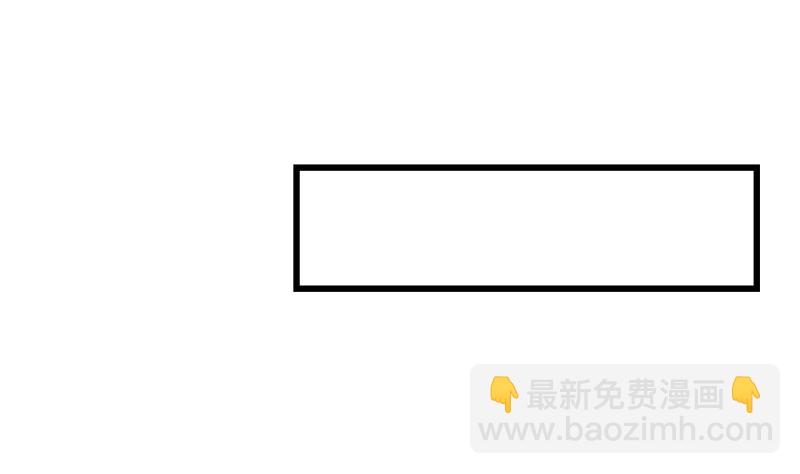 《灰姑娘的阴谋》第109话 传开了 第23页