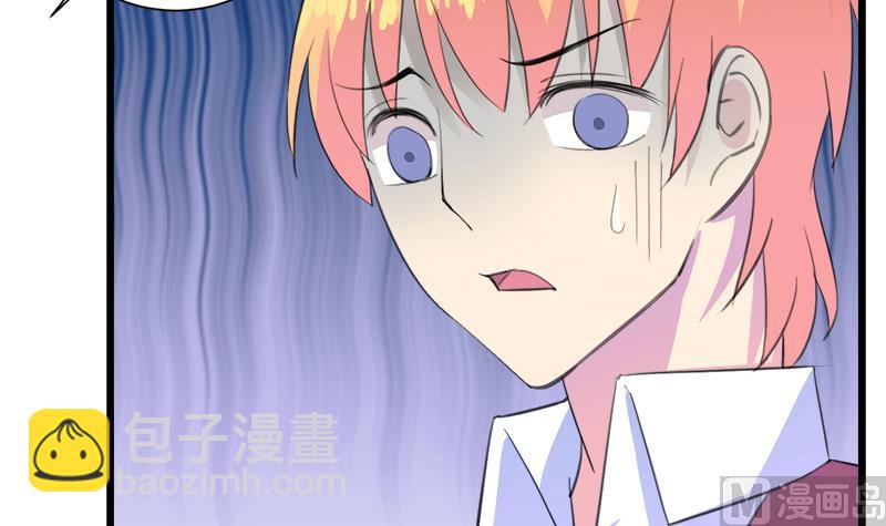 《灰姑娘的阴谋》第109话 传开了 第36页