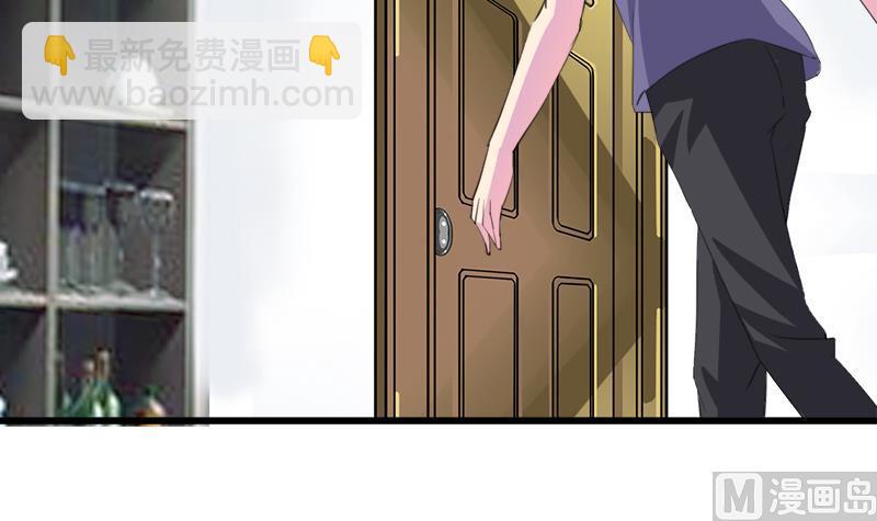 《灰姑娘的阴谋》第109话 传开了 第45页