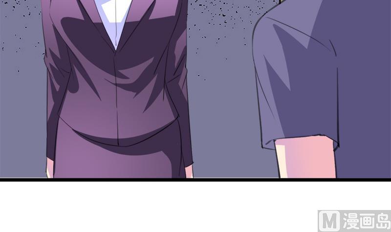 《灰姑娘的阴谋》第109话 传开了 第48页