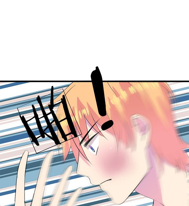 《灰姑娘的阴谋》第109话 传开了 第49页