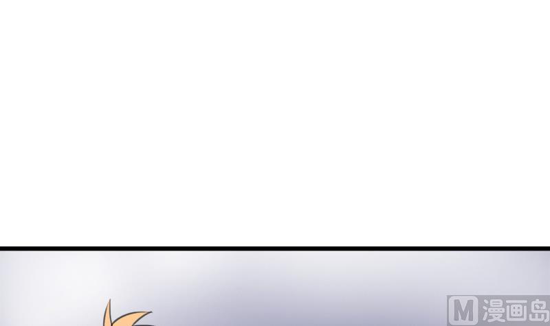 《灰姑娘的阴谋》第109话 传开了 第9页